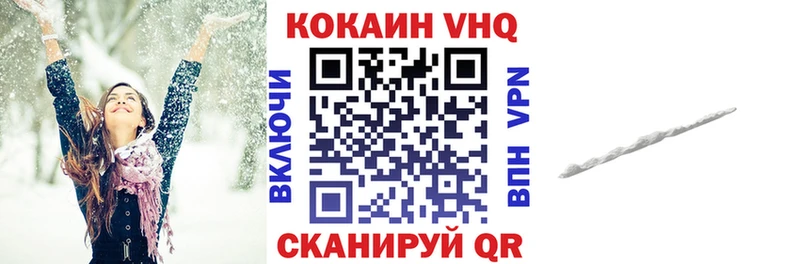Магазин наркотиков Черногорск Alpha-PVP  Cocaine  ГАШ  ОМГ ОМГ ONION  Каннабис  Мефедрон 