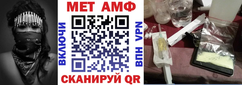 мориарти клад  Черногорск  Amphetamine Розовый 