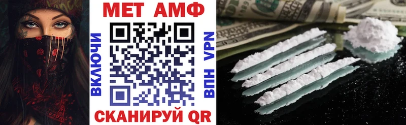 АМФЕТАМИН Premium Черногорск
