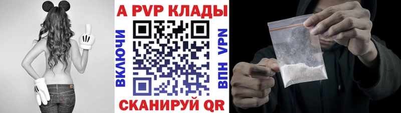 Alfa_PVP СК  Черногорск 