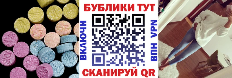 где продают   Черногорск  ЭКСТАЗИ louis Vuitton 