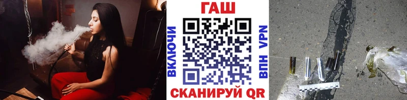 mega вход  Черногорск  ГАШИШ индика сатива 