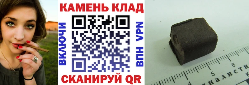 ГАШИШ убойный Черногорск