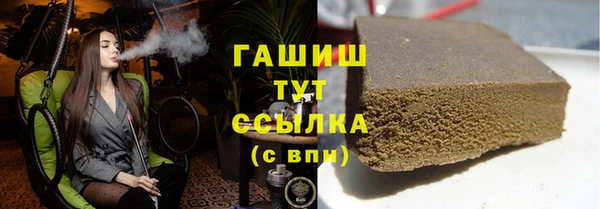 тгк Абдулино