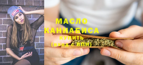 тгк Абдулино