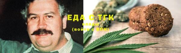 тгк Абдулино