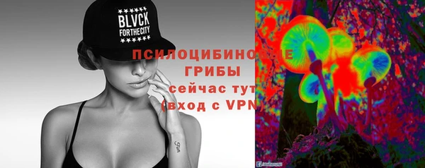 скорость mdpv Абаза