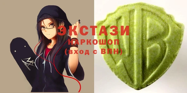 тгк Абдулино