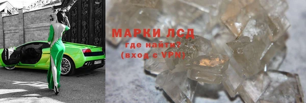 скорость mdpv Абаза