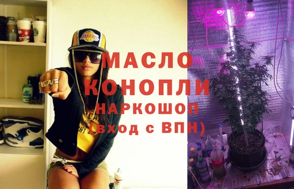 тгк Абдулино