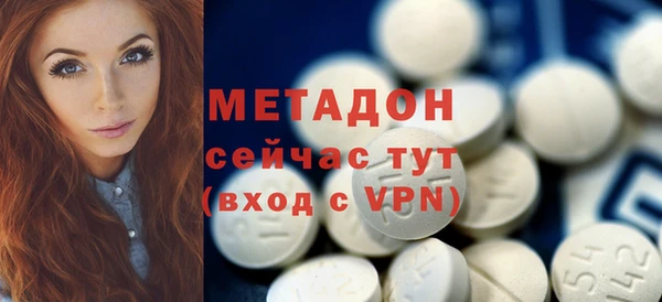 кокаин Абинск