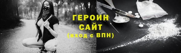 тгк Абдулино