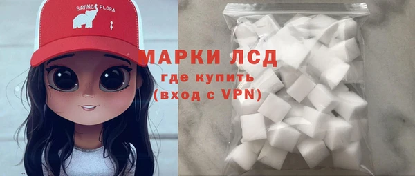 тгк Абдулино