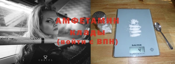 тгк Абдулино