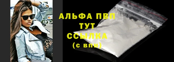 тгк Абдулино