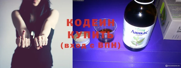 тгк Абдулино