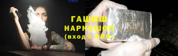 тгк Абдулино