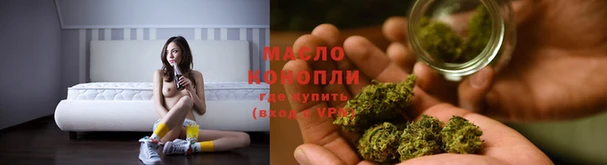 тгк Абдулино