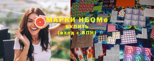 кокаин Абинск