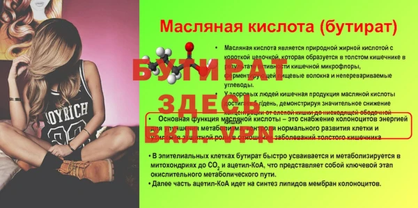 скорость mdpv Абаза