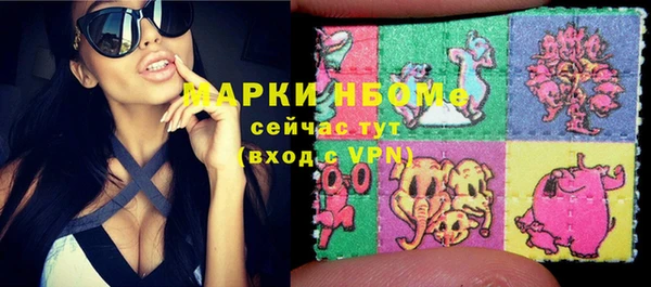 кокаин Абинск