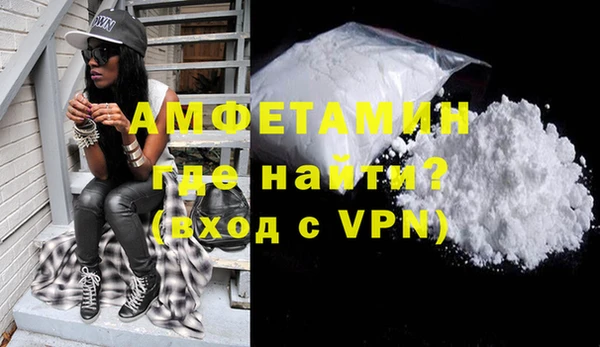 тгк Абдулино