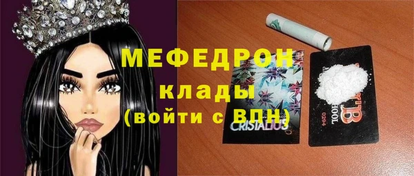 скорость mdpv Абаза