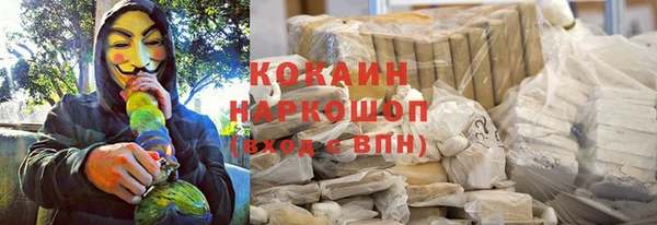 скорость mdpv Абаза