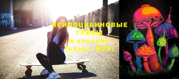 кокаин Абинск