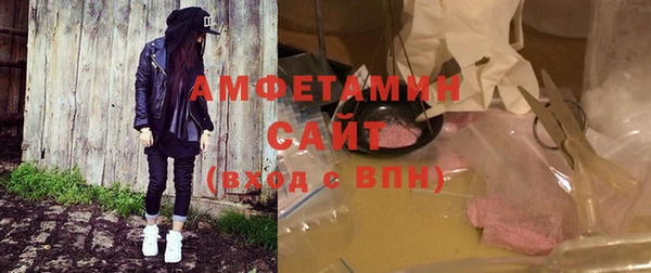скорость mdpv Абаза