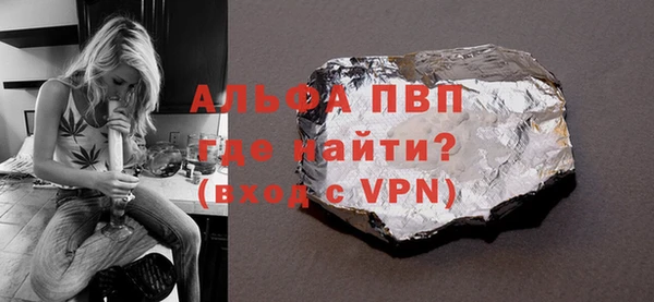 тгк Абдулино