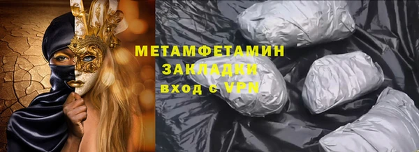 скорость mdpv Абаза