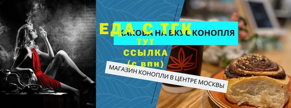 скорость mdpv Абаза