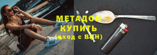 кокаин Абинск