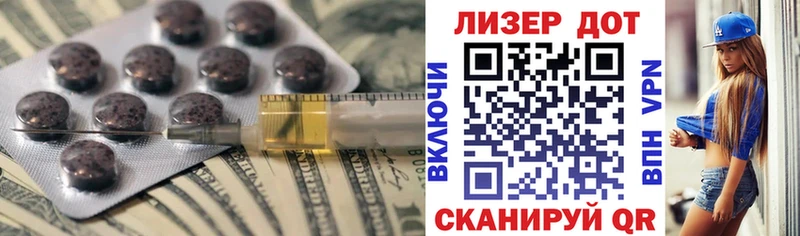ЛСД экстази кислота Черногорск