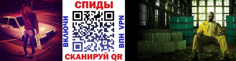 где купить наркотик  Черногорск  Первитин мет 
