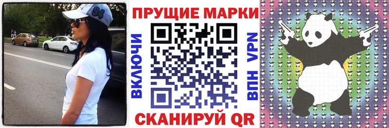 Марки 25I-NBOMe 1500мкг  где найти наркотики  гидра   Черногорск 