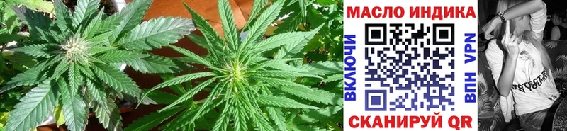 ТГК THC oil сколько стоит Черногорск